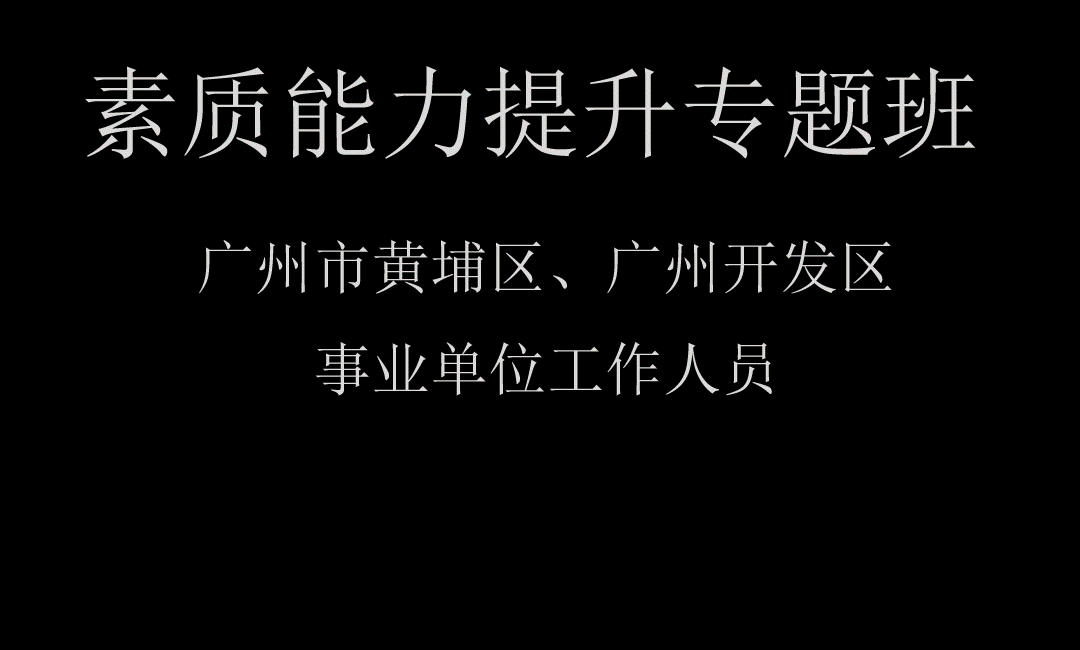 事業(yè)單位.gif 事業(yè)單位.gif