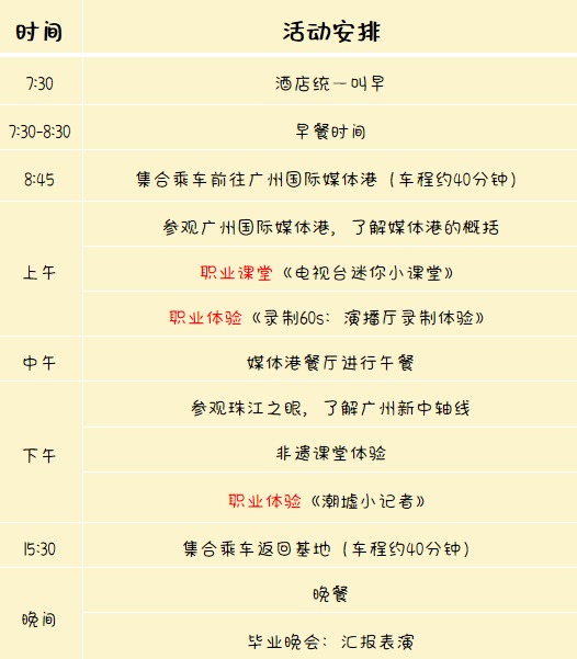 微信圖片_20210708093140.png 微信圖片_20210708093140.png