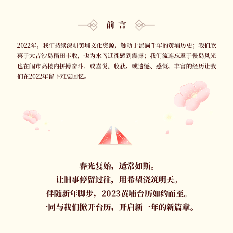 商城長(zhǎng)圖（定稿）_01.gif